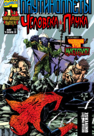 Cover 97206
