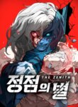 Cover 97215