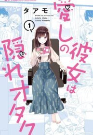 Cover 97219