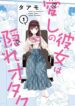 Cover 97219