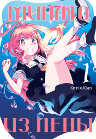 Cover 97243