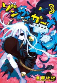 Cover 97249
