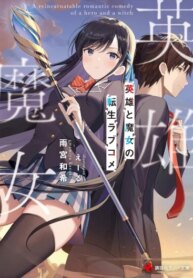 Cover 97265