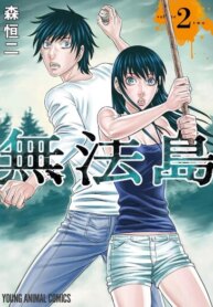 Cover 97267