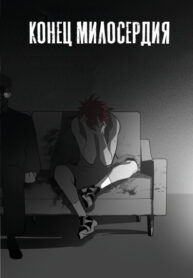 Cover 97269