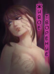 Cover 97281