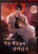 Cover 97352