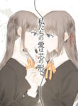 Cover 97364