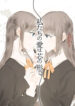 Cover 97364