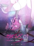 Cover 97386