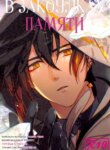 Cover 97390