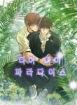 Cover 97408