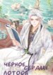 Cover 97452