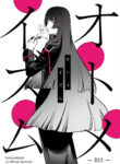 Cover 97476