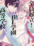 Cover 97482