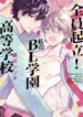 Cover 97482