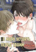 Cover 97502