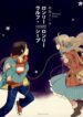 Cover 97518