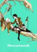 Cover 97524