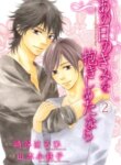 Cover 97534