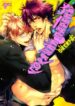 Cover 97542