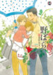 Cover 97548
