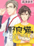 Cover 97550