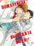 Cover 97554