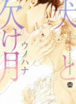 Cover 97560