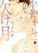 Cover 97560