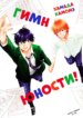 Cover 97566