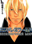 Cover 97574