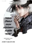 Cover 97576