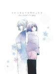 Cover 97589