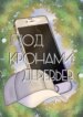 Cover 97591