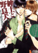 Cover 97593