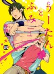 Cover 97599