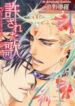 Cover 97611