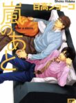 Cover 97613