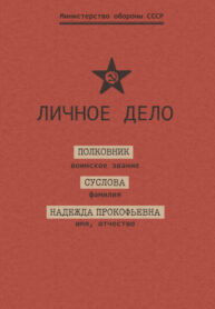 Cover 97624