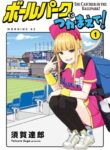 Cover 97626