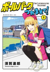 Cover 97626