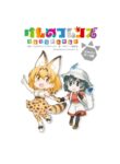 Cover 97640