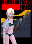 Cover 97644