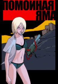 Cover 97644