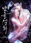 Cover 97646