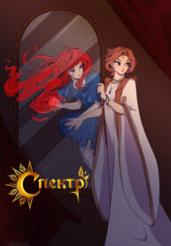 Cover 97648