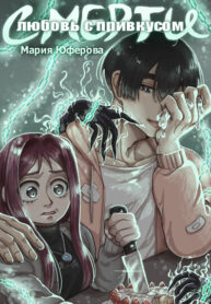 Cover 97650