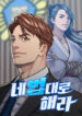 Cover 97654