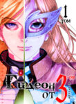 Cover 97664